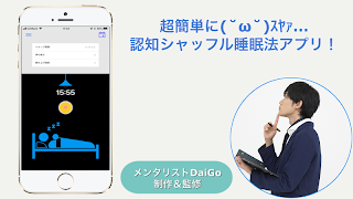 マインドシャッフル โปสเตอร์