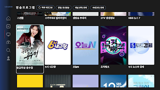 USADISKTV syot layar 5