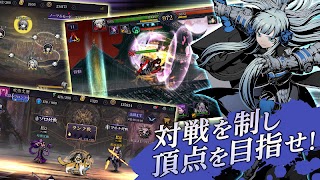 ファントムブレイド скриншот 7