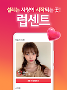 럽센트 소개팅 - 동네친구 만남 결혼을 위한 소개팅앱 截图 6