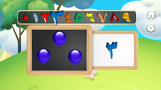First Numbers - Pro Screenshot 1