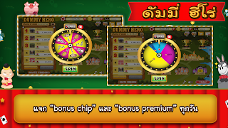 Dummy Hero syot layar 3