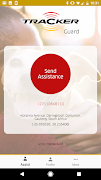 Tracker Guard ポスター