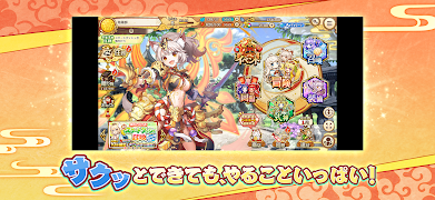 あやかしランブル！ -あやらぶ- 和風萌えキャラx本格RPG スクリーンショット 5