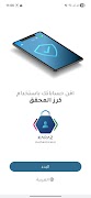 برنامه‌نما Karaz Authenticator عکس از صفحه