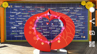 수로왕길 AR syot layar 1