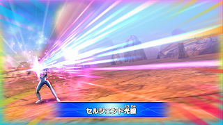 ウルトラマン フュージョンファイト！ ウルトラファイル syot layar 5