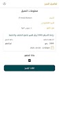 Reception پوسٹر