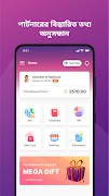 Partner App โปสเตอร์