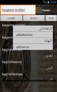 Arabic Uzbek Dictionary screenshot 1