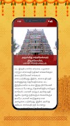 Om Tamil Calendar 2026 ảnh chụp màn hình 5