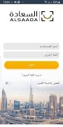 ALSAADA screenshot 5