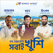 Bongo Xpress Partner captura de pantalla 6