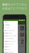 BulkNavi for NPB Plakat