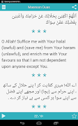 Qurani & Masnoon Duas تصوير الشاشة 4