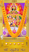 برنامه‌نما Kubera Mantra عکس از صفحه