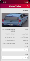 Elite Road Camera System syot layar 1