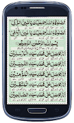 Durood e Akbar স্ক্রিনশট 2