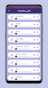 اغاني حماسية  بدون نت 2023 screenshot 3
