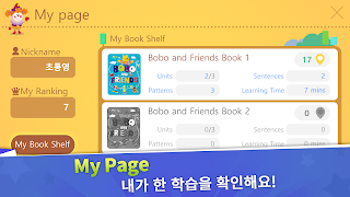 برنامه‌نما 초통영 전용, Speaking Bus عکس از صفحه