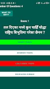 kharidaar screenshot 1