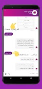 We live chat اسکرین شاٹ 1