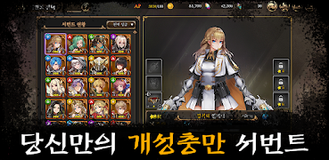 DevilPiece اسکرین شاٹ 6