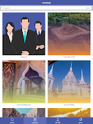 TME 5 ภาพหน้าจอ 7