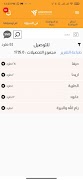 LogesTechs 스크린샷 1