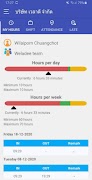 Weladee 截图 4