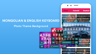 Mongolian Keyboard Fonts постер