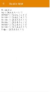 Algorithm स्क्रीनशॉट 3