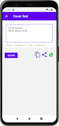 Text Repeater - Repeat Text скриншот 3