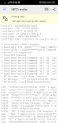 iso8583.info NFC reader स्क्रीनशॉट 6