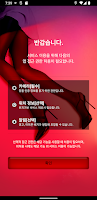 Red Smartjin screenshot 1