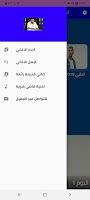 اغاني حمزة نمرة بدون نت كاملة  screenshot 1