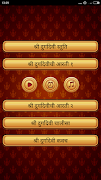 Durga Devi All In One Screenshot 6
