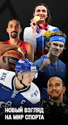 МАТЧ! – смотреть спорт онлайн تصوير الشاشة 7
