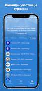 JUSTLEAGUE plakat