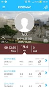 RideSync ภาพหน้าจอ 3