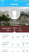 RideSync ภาพหน้าจอ 3