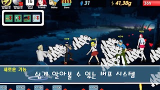 Beat Up Bully screenshot 1