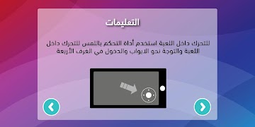 Creativity Room اسکرین شاٹ 2