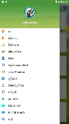 APMC Gondal screenshot 6