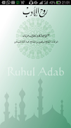 Ruhul Adab screenshot 3