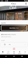 Odd hair salon アプリ постер