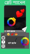Bangla Keyboard screenshot 5