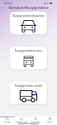 2 Schermata DLT Smart Queue