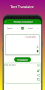 P Translator ภาพหน้าจอ 3