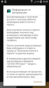 UltraFF تصوير الشاشة 5